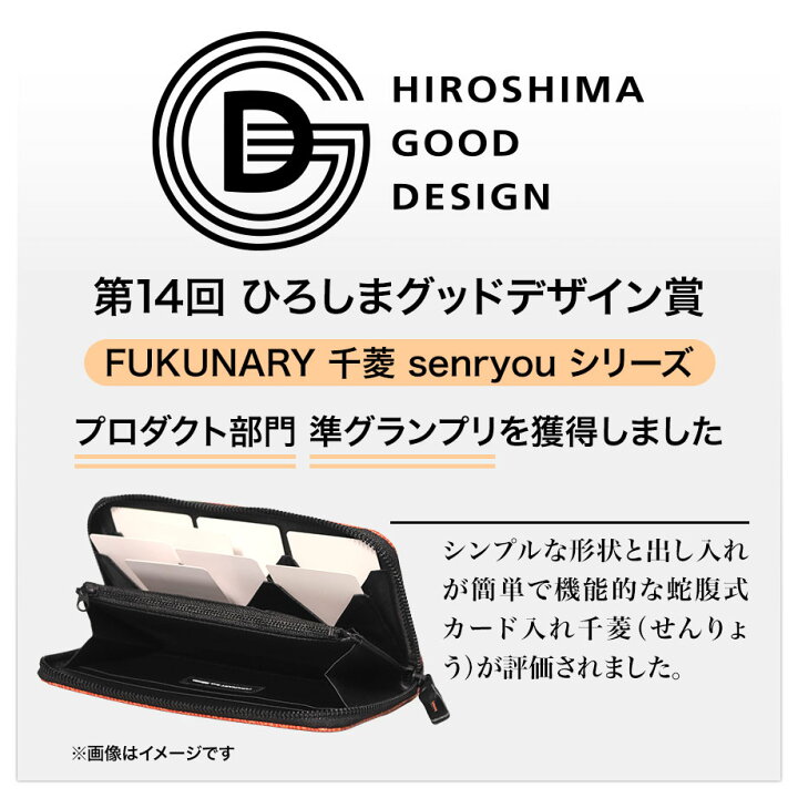 楽天市場】FUKUNARY 長財布 千菱 KUROGIN ドット 日本製 財布 ラウンド 