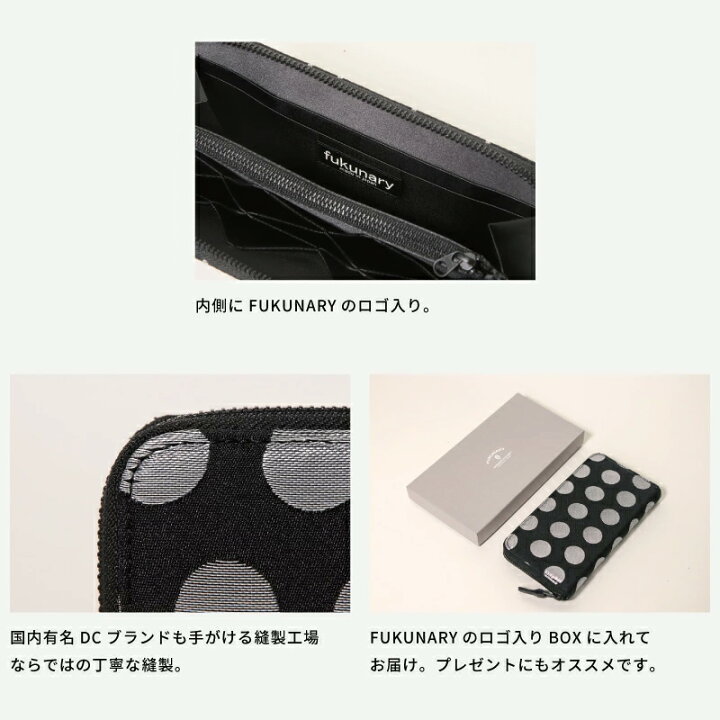 楽天市場】FUKUNARY 長財布 千菱 KUROGIN ドット 日本製 財布 ラウンド 