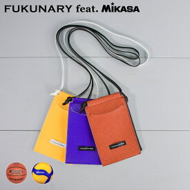 【 MIKASA製ボール素材使用 】 ネックケース [F-M-087] FUKUNARY feat. MIKASA バスケットボール バレーボール 生地 ブラウン ブルー イエロー スマホショルダー スマホケース メンズ レディース 日本製