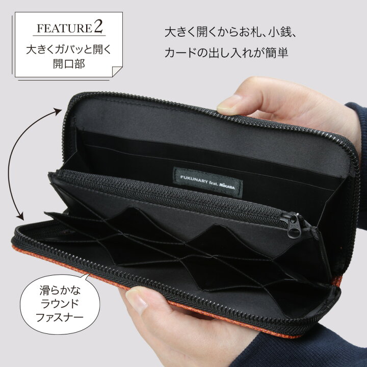 楽天市場】FUKUNARY 長財布 千菱 メンズ レディース オールシーズン 