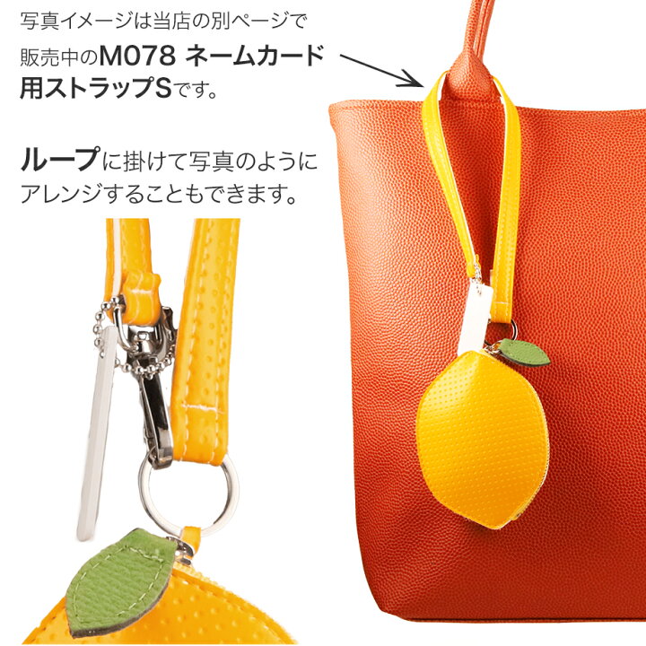 楽天市場】レモン 財布 小銭入れ コインケース MIKASA ミカサ 日本製 