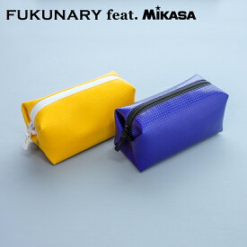 【 MIKASA製ボール素材使用 】 ポーチ 【 M005T 】 FUKUNARY feat. MIKASA 日本製 ボール素材 小物入れ ブランド 大き目 メンズ レディース ブルー バレーボール 生地 シンプル 男性 女性 送料無料