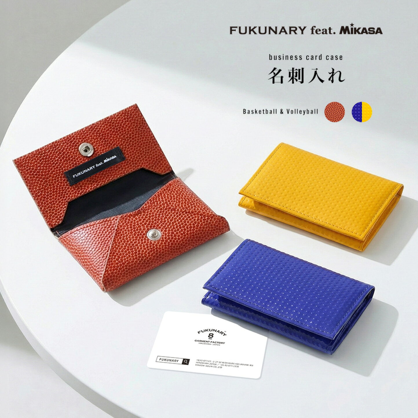 楽天市場 | FUKUNARY - 広島発のファクトリーブランド