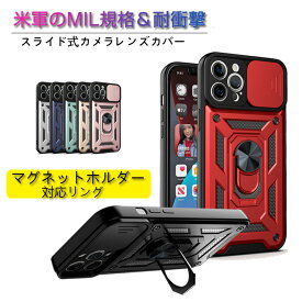 iPhone15 ケース 15Plus 15Pro iPhone14ケース 14Plus 14Pro 14Promax iPhone13 13Pro 13ProMax 13mini iPhone12 12Pro 12ProMax 12mini SE2 SE3 iPhone11 11pro 11promax XR XS XSMAX 7 8 7Plus 8Plus リング付き スマホケース カバー 全面保護 耐衝撃 マグネットホルダー