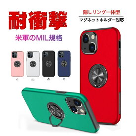 iPhone15 ケース 15Plus 15Pro iPhone14ケース 14Plus 14Pro 14Promax iPhone13 13Pro 13ProMax 13mini iPhone12 12Pro 12ProMax 12mini SE2 SE3 iPhone11 11pro 11promax XR XS XSMAX 7 8 7Plus 8Plus リング付き スマホケース カバー 全面保護 耐衝撃 マグネットホルダー