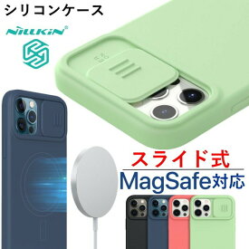 iPhone13ケース 13Pro 13ProMax 13mini iPhone12ケース 12Pro 12ProMax アイフォンケース カバー おしゃれ 耐衝撃 MagSafe対応 シリコンケース スライド式 カメラ レンズ 保護 カメラ 傷防止 全面保護