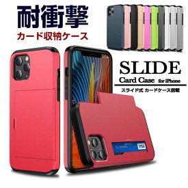 iPhone13ケース 13Pro 13ProMax 13mini iPhone12ケース 12Pro 12ProMax iPhone8 iPhoneSE第2世代 se2 SE3 iPhone11ケース 11pro 11promax xr xs XSMax 6 6s 8Plus リング付き iphone7 plus アイフォンケース カバー 全面保護 耐衝撃 マグネットホルダー 落下防止二重構造