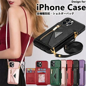 iPhone14ケース 14Pro 14ProMax iPhone13ケース 13Pro 13ProMax 13mini iPhone12ケース 12Pro 12ProMax iPhone8 iPhoneSE第2世代 se2 iPhone11ケース 11pro 11promax xr xs XSMax 8Plus iphone7 plus全面保護 耐衝撃 アイフォンカバー ICカード ネックストラップ カード収納