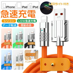 yyVňl N[|ōő10OFFziPhone [dP[u }[d wbh Quick Charge 3.0[dKi 1m 1.5m 2m CgjOP[u iPhone[dR[h lightning P[u [d ^Cv C PDP[u
