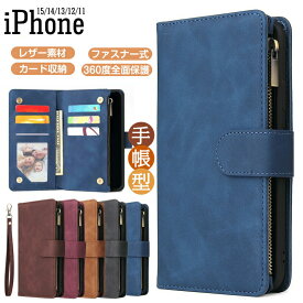 手帳型 スマホケース手帳型 PUケース iphone15pro ケース 手帳型 15 15plus 15promax iphone14 ケース 14pro 14plus 14promax iPhone13 13pro 13promax iPhone12 12mini 12pro 12pro max iphone se2 se3 11 11pro 11promax X XS XR XsMax 収納 小銭入れ 送料無料