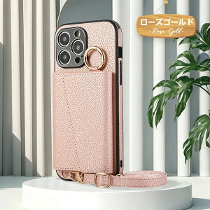 yϋtz iphone15 15pro P[X蒠^ iphone14 14pro X}zP[X iphone13 13pro 12 12pro iphone11 11pro11promax xs xr 7 8P[X ϏՌ ~[t z J[h[  wʎ蒠^ ΂߂ |