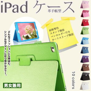 iPad mini 6/5 �P�[�X iPad ��10/9���� �P�[�X �y�����[ �J�o�[ �y�� �A�C�p�b�h Air ��5/4/3���� Pro 11 �C���` �P�[�X �蒠�^