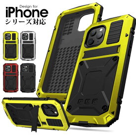 スマホケース iPhone 12 Mini 12 Pro iPhone 12 Pro Max iPhone X Xs XR Xs Max ケース ストラップ付き iPhone 12 カバー 防水ケース iPhone Xsケース 耐衝撃 防塵 iPhone