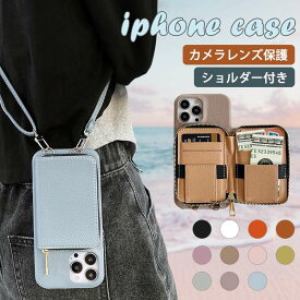 iPhone16ケース ショルダー iPhone16 Plusケース iPhone16 Proケース ショルダー iPhone16 Pro Maxケース iphone15pro ケース ショルダー 15 15plus 15promax iphone14