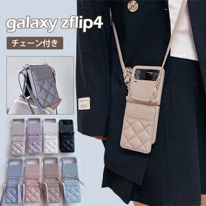 Galaxy Z Flip4 ケース カード収納 おしゃれ ギャラクシーZ Flip3 ケース ショルダー 折りたたみ スマート 人気 折り畳み式 出かけ オススメ 日常 便利 落下防止 Samsung保護ケース
