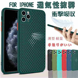 iphone13 �P�[�X �I�V���� iphone13pro 13mini 13promax iphone12 �P�[�X iphone 12pro 12promax 12 Mini iPhone7plus 8plus iPhone se ��񐢑� iPhon