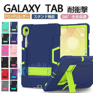 Tab S10 FE 10.9 Jo[ Tab S9 11/S9 FE 10.9 P[X Tab S10/S9/s8 Ultra P[X Galaxy Tab S6 Lite P[X Galaxy Tab S9 FE+ P[X ϏՌTab S8/S7 plus P[X یJo[  ؍ Samsung MNV[^ub