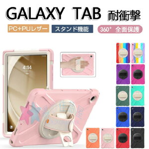 Samsung Galaxy Tab A9+ P[X Galaxy Tab S9+ P[X Galaxy Tab S9 Ultra P[X Galaxy Tab S9 FE P[X Galaxy Tab S9 FE+ Galaxy Tab A9+ Jo[ P[X V_[Xgbvt VR _炩 h~ MN