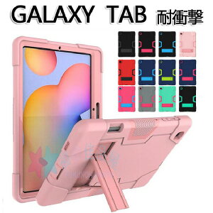 Galaxy MNV[ Tab PC VR nCubh LbNX^h Galaxy Tab S10/S9/s8 Ultra 14.6 wʃP[X ϏՌ Ռz Galaxy Tab S10 FE 10.9 P[X S11F S9 FE / S9 FE+ / S9 / S9+ / S9Ultra ^ubg J