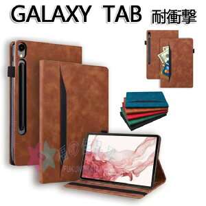 Galaxy Tab S9 FE+ 5G 12.4インチ ケース 耐衝撃 カバー PUレザー おしゃれ ケース 持ちやすい 汚れ防止 スタンド機能 片手操作補助ベルト カード収納 ゴムバンドのデザイン お洒落な タブレットケ