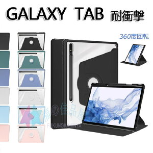 Galaxy A9 10.5C` A9 LITE 8.7C` A8 (X200/X205) S6 LITE/P610 Galaxy Tab S9 FE Plus 12.4 TX MNV[ Galaxy Tab S9 FE 10.9C` P[X Jo[ ϏՌJo[ PUU[ ₷ X^h@\ 360x