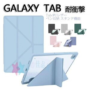 Tab S8/S7 plus 12.4 P[X Galaxy Tab S10/S9/s8 Ultra 14.6 Galaxy MNV[ Tab PUU[ y[ X^h@\ tbvTab S6 Lite 10.4 202412022/2020ʗp P[X I[gX[vΉP[X S9 FE / S9 FE+ / 
