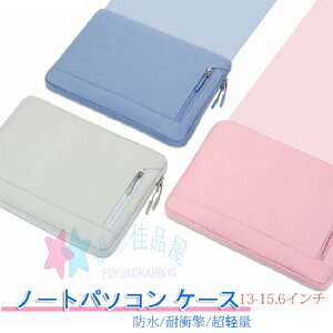 p\RP[X 14C` pcP[X 15.6C`  Sʕی ϏՌ e n h y m[gp\R Jo[ p\RobO PCobO Y fB[X rWlX ʋ ʊw Vw 