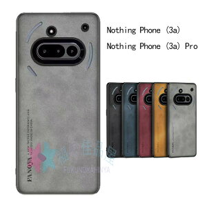 �i�b�V���O �t�H��3a Lite �P�[�X �ϏՌ� �J�o�[ ����PU���U�[�f�� ��G�蔲�Q �Ռ��z�� �����h�~ Nothing Phone (3a) Nothing Phone (3a) Pro �ی�J�o�[ �w��h�~ ������� �J�b�R���� �֗� ���p �l�C �Ռ�