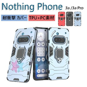 ibVO tH3a Nothing Phone (3a) Nothing Phone (3a) Pro P[X ϏՌ Jo[ TPU+PCf G蔲Q Ռz h~ X^h@\t  JbR ֗ p lC Ռɋ wʃJ