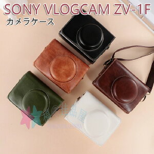 VLOGCAM ZV-1 II JP[X ZV-1F ZV-1 PUU[ V_[Xgbv | V_[xgt J[ U[P[X U[Jo[ Vv h~ \j[ uCOJ J