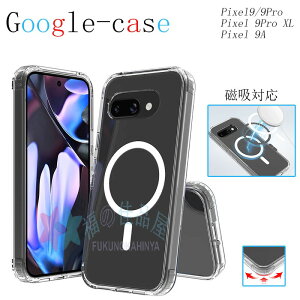 magsafeΉ Google Pixle 9a P[X Pixle 9 P[X Pixel 9 Pro P[X Pixel 9 Pro XL P[X Jo[ }Olbg Sʕی P[X NA Google O[O sNZ9 P[X Jo[ bLH Google Pixel 9 N