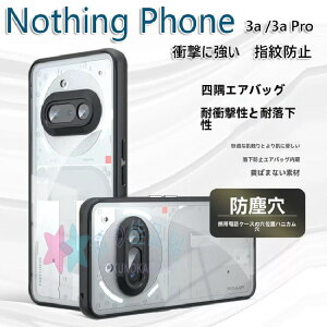 3a Nothing Phone (3a) Nothing Phone (3a) Pro NA P[X ϏՌ Jo[  TPU&PCf ^tŊ 2d\ یP[X wʃJo[lC  Nothing Phone (3a) P[X Nothing Phone (3a) Pro P[X Nothing