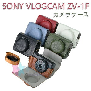 SONY VLOGCAM ZV-1F JP[X PUU[ V_[Xgbv | V_[xgt J[ U[P[X U[Jo[ Vv h~ \j[ uCOJ ZV-1F Jی 