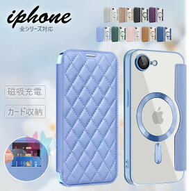 iPhone 17ケース カバー 手帳型 iPhone17proケース iPhone16ケース iPhone 16pro 手帳型 iPhone15 iPhone14pro ケースカバー 手帳型 背面クリア iPhone 16e 磁吸充電 カード収納 耐衝撃 カメラフィルム イフォン16 保護ケース カバー TPU おしゃれ スマホケーケース 可愛い