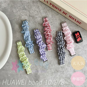 Huawei Band 10 oh Huawei Band 9 Huawei Band 8 oh xg y e͐ t@[EFC oh10 xg z `FbN iq rvoh xg Y Huawei Band 10 oh huawei X}[gEHb