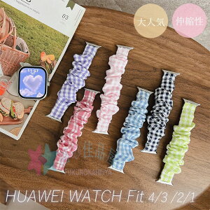 Huawei watch Fit 4 3 2 1 ベルド 軽量 弾力性 Huawei watch Fit 4バンド 交換ベルト 布 チェック柄 格子柄 Huawei watch Fit 4 腕時計バンド ベルト 綺麗 Huawei watch Fit 4 ファーウェイ ウォッチ Fit 4 替えベルド 14