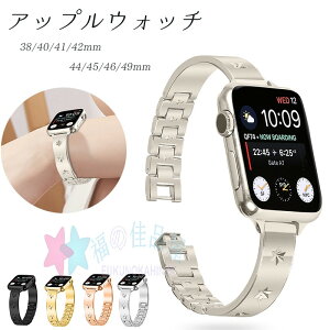 Apple Watch Series 10 9 8 7 6 5 4 3 2 1 SE SE2 Ultra �o���h �x���g ����Ȃ� �ʋC�� �y�� Apple �A�b�v���E�H�b�` �V���[�Y 10 �����o���h �X�e�����X ���� �Y�� ����Ȃ� �� iWatch �x���g �ւ��x���h ���f�B