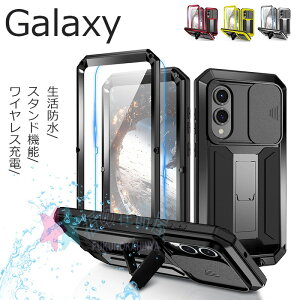 Galaxy S25 edge S25 S24 S23 S22 Galaxy S25 S24 S23 S22 Ultra Galaxy S25 S24 S23 S22 Plus ケース カバー 全面保護 磁吸充電 スタンド機能 スライド式 耐衝撃 Galaxy S25 edge 防水ケース ワイヤレス充電 耐衝撃 Galaxy S25