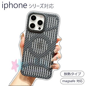 iPhone 16 15 14 13 Pro Max iPhone 16 15 14 13 Pro iPhone 16 15 14 13 P[X Jo[ magsafe Ή MbV\ Jی ϏՌ iPhone 16 MP[X CX[dΉ wh~ p M݌v iPhone AC