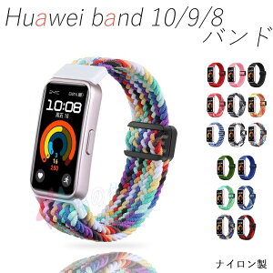 huawei band 10 9 8 oh ʋC y ߉\ huawei band 10 }Olbg z^Cv iC L? ҍ huawei oh 10 oh t@[EFCoh10 xg e͐ Jt X}[gEHb