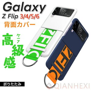 Samsung Galaxy Z Flip4 5G P[XGalaxy Z Flip5 5G P[XGalaxy Z Flip3 5GP[X܂肽݌^ Android X}zANZT[ PC v
