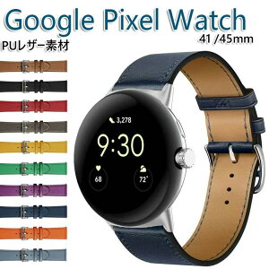 Google Pixel Watch 3 41/45mm EFAu[?X}[gEHb`  oh Google Pixel Watch 1/2 41mm PUU[f rvx
