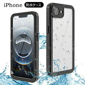 iPhone 16e hP[XiPhone 16 16pro 16pro max 16plus hP[X iPhone 15 hP[Xip68 ϏՌ P[X h iP68  360 S
