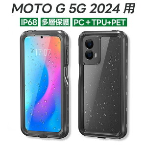 MOTO G 5G 2024 �p �h���P�[�X MOTO G 5G 2024 �ϏՌ� �P�[�X ���S�h�� �ϏՌ� �h�o �h�� �����C IP68�h���K�i�擾 �h�� �h�o �ϏՌ� 36