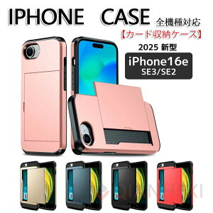 iPhone 16e �P�[�X SE4 �y�J�[�h���[�P�[�X�ziPhone SE3 ��3���� �P�[�X iPhone 16 �P�[�X iPhone 15 �P�[�X�y�J�[�h���[�P�[�X�ziPhone