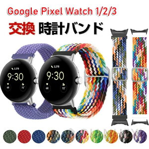 Google Pixel Watch 3 41/45mm EFAu[?X}[gEHb`  oh iCf rvxg X|[c xg p x