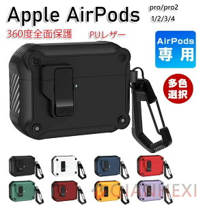 AirPods3 �P�[�X AirPods pro2 �ی�J�o�[ �����O�t�� �ϏՌ� ������� �������� Apple �A�C�z�� �G�A�[�|�b�Y ��4���� 2024���f�� ���C