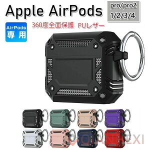 AirPods4 �P�[�X AirPods3 �P�[�XAirPods 4 �ی�J�o�[ �����O�t��AirPods pro �P�[�X �ϏՌ� ������� �������� Apple �A�C�z�� �G�A�[