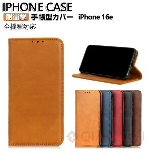 �A�b�v�� �A�C�t�H�� 16e Apple iPhone 16e �P�[�X �J�o�[ iPhone 16 �P�[�X�蒠�^ PU���U�[ ������� CASE ����h�~ �X�^���h�@�\ ��