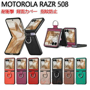 Motorola moto razr 50/50S �P�[�X �J�o�[ PC&PU���U�[ �w�ʃ��U�[�� CASE �w��h�~ �����O�t�� ������ �ϏՌ� �y�� �������� �������